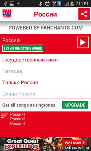 Run android online APK Russia Songs World Cup 2014 from MyAndroid or emulate Russia Songs World Cup 2014 using MyAndroid Run android online APK Russia Songs World Cup 2014 from MyAndroid or emulate Russia Songs World Cup 2014 using MyAndroid