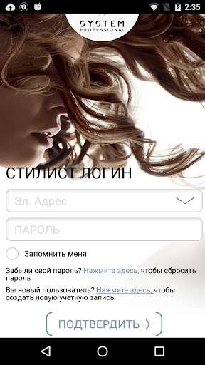 Run android online APK Russia System Prof EnergyCode from MyAndroid or emulate Russia System Prof EnergyCode using MyAndroid