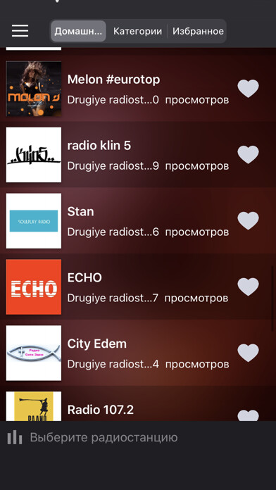 Emulate iPhone app Russkoe radio using MyAndroid