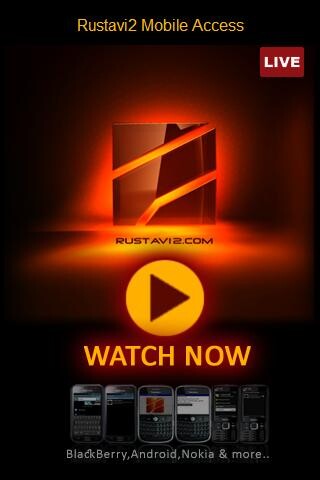 Run android online APK Rustavi2 Broadcasting Company from MyAndroid or emulate Rustavi2 Broadcasting Company using MyAndroid Run android online APK Rustavi2 Broadcasting Company from MyAndroid or emulate Rustavi2 Broadcasting Company using MyAndroid