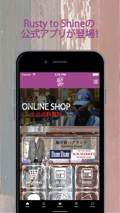 Emulate iPhone app Rusty to Shine 公式アプリ using MyAndroid Emulate iPhone app Rusty to Shine 公式アプリ using MyAndroid
