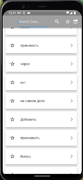 Run android online APK Rus Uzb lugat from MyAndroid or emulate Rus Uzb lugat using MyAndroid