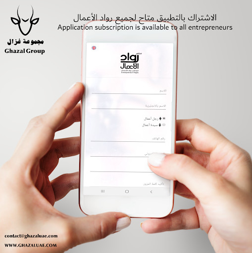 Run android online APK Ruwad Majlis from MyAndroid or emulate Ruwad Majlis using MyAndroid Run android online APK Ruwad Majlis from MyAndroid or emulate Ruwad Majlis using MyAndroid