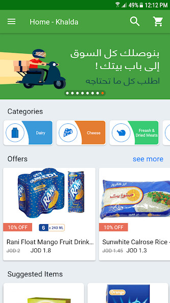 Run android online APK Ruz W Sukar: Grocery Shopping  Delivery from MyAndroid or emulate Ruz W Sukar: Grocery Shopping  Delivery using MyAndroid