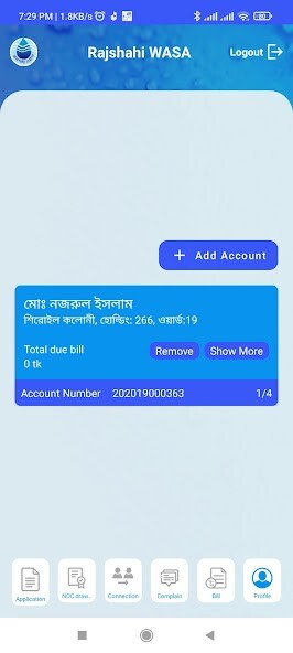 Run android online APK RWASA from MyAndroid or emulate RWASA using MyAndroid Run android online APK RWASA from MyAndroid or emulate RWASA using MyAndroid