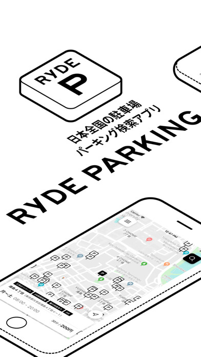 Emulate iPhone app RYDE PARKING(ライドパーキング)全国の駐車場検索 using MyAndroid Emulate iPhone app RYDE PARKING(ライドパーキング)全国の駐車場検索 using MyAndroid