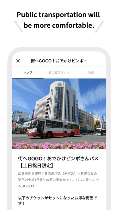 Run android online APK RYDE PASS - E-ticketing App from MyAndroid or emulate RYDE PASS - E-ticketing App using MyAndroid Run android online APK RYDE PASS - E-ticketing App from MyAndroid or emulate RYDE PASS - E-ticketing App using MyAndroid