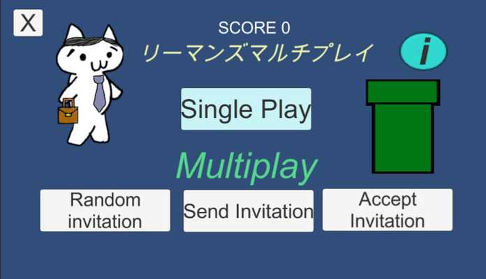 Emulate Android APK rymans Multiplayer
