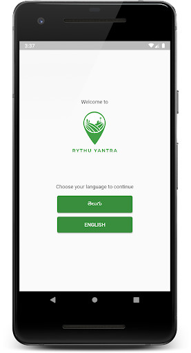 Run android online APK Rythu Yantra - Service Provider Application from MyAndroid or emulate Rythu Yantra - Service Provider Application using MyAndroid Run android online APK Rythu Yantra - Service Provider Application from MyAndroid or emulate Rythu Yantra - Service Provider Application using MyAndroid