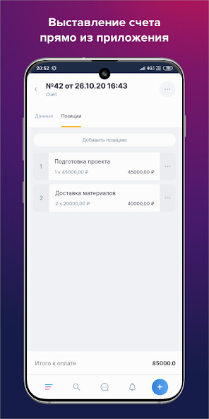 Run android online APK S2 CRM from MyAndroid or emulate S2 CRM using MyAndroid