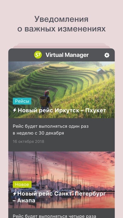 Emulate iPhone app S7 Virtual Manager using MyAndroid Emulate iPhone app S7 Virtual Manager using MyAndroid
