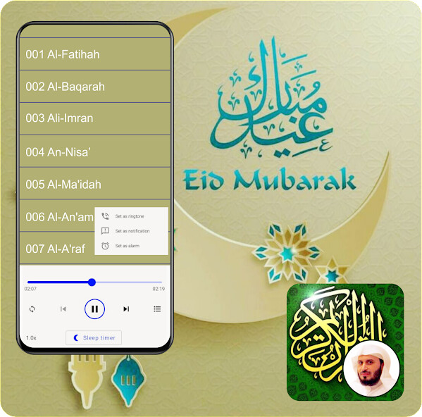 Run android online APK Saad Al Ghamdi 114 Surah Quran from MyAndroid or emulate Saad Al Ghamdi 114 Surah Quran using MyAndroid Run android online APK Saad Al Ghamdi 114 Surah Quran from MyAndroid or emulate Saad Al Ghamdi 114 Surah Quran using MyAndroid