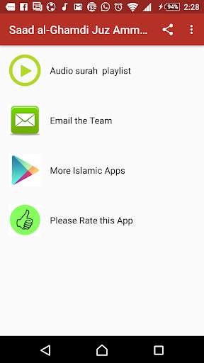Run android online APK Saad al-Ghamdi Juz Amma Quran offline from MyAndroid or emulate Saad al-Ghamdi Juz Amma Quran offline using MyAndroid Run android online APK Saad al-Ghamdi Juz Amma Quran offline from MyAndroid or emulate Saad al-Ghamdi Juz Amma Quran offline using MyAndroid