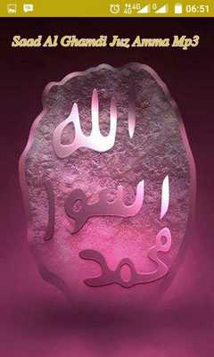 Emulate Android APK Saad Al Ghamdi Emulate Android APK Saad Al Ghamdi