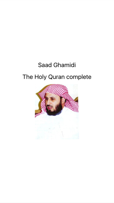 Emulate Android APK Saad al Ghamidi Quran MP3 Emulate Android APK Saad al Ghamidi Quran MP3