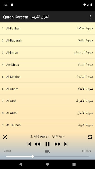 Run android online APK Saad Ghamdi full Quran offline from MyAndroid or emulate Saad Ghamdi full Quran offline using MyAndroid Run android online APK Saad Ghamdi full Quran offline from MyAndroid or emulate Saad Ghamdi full Quran offline using MyAndroid