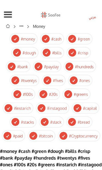 Run android online APK Saafee from MyAndroid or emulate Saafee using MyAndroid Run android online APK Saafee from MyAndroid or emulate Saafee using MyAndroid