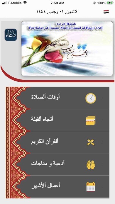 Emulate iPhone app Saahibi using MyAndroid Emulate iPhone app Saahibi using MyAndroid