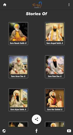 Emulate Android APK Saakhi- Sikh History Gurmat Emulate Android APK Saakhi- Sikh History Gurmat