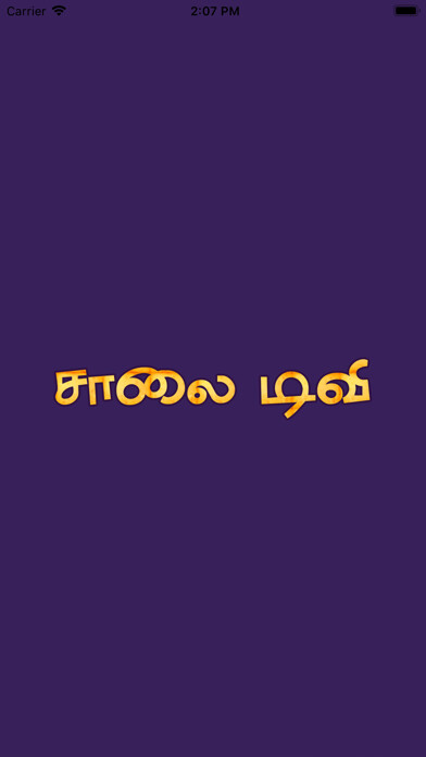Run android online APK SAALAI TV from MyAndroid or emulate SAALAI TV using MyAndroid