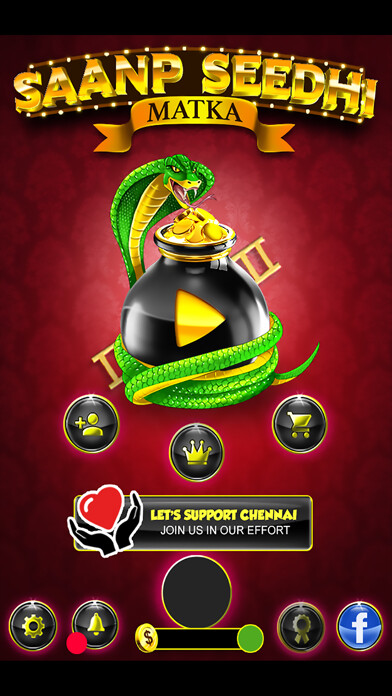 Emulate iPhone app Saanp Seedhi Matka using MyAndroid Emulate iPhone app Saanp Seedhi Matka using MyAndroid