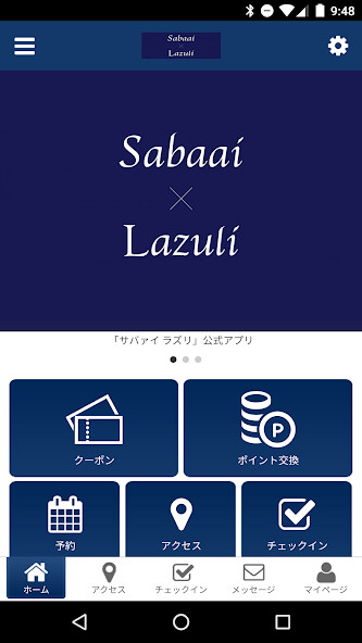 Run android online APK SabaaiLazuli 公式アプリ from MyAndroid or emulate SabaaiLazuli 公式アプリ using MyAndroid Run android online APK SabaaiLazuli 公式アプリ from MyAndroid or emulate SabaaiLazuli 公式アプリ using MyAndroid