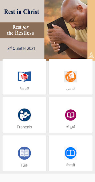 Run android online APK Sabbath School Lessons from MyAndroid or emulate Sabbath School Lessons using MyAndroid Run android online APK Sabbath School Lessons from MyAndroid or emulate Sabbath School Lessons using MyAndroid