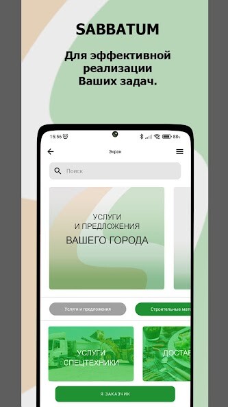 Run android online APK Sabbatum from MyAndroid or emulate Sabbatum using MyAndroid Run android online APK Sabbatum from MyAndroid or emulate Sabbatum using MyAndroid