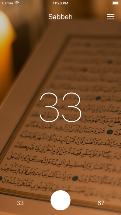 Emulate iPhone app Sabbeh using MyAndroid