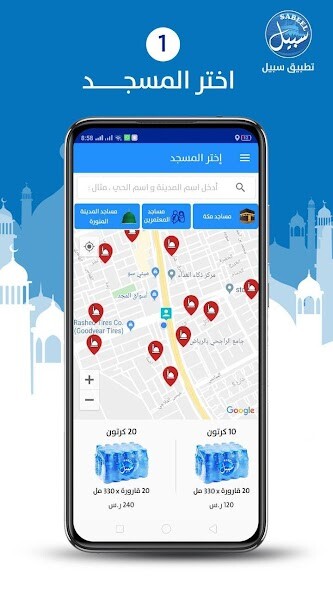 Run android online APK sabeel from MyAndroid or emulate sabeel using MyAndroid Run android online APK sabeel from MyAndroid or emulate sabeel using MyAndroid