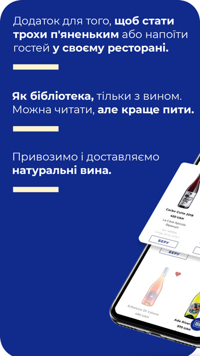 Emulate iPhone app Sabotage Wine using MyAndroid Emulate iPhone app Sabotage Wine using MyAndroid