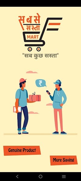 Run android online APK sabse sasta mart from MyAndroid or emulate sabse sasta mart using MyAndroid Run android online APK sabse sasta mart from MyAndroid or emulate sabse sasta mart using MyAndroid