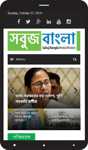 Run android online APK Sabuj Bangla from MyAndroid or emulate Sabuj Bangla using MyAndroid Run android online APK Sabuj Bangla from MyAndroid or emulate Sabuj Bangla using MyAndroid