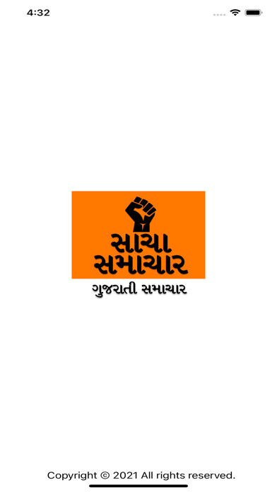 Emulate iPhone app Sacha Samachar Gujarati News using MyAndroid
