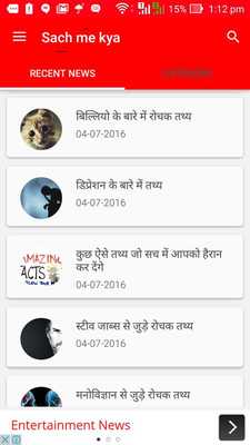 Emulate Android APK Sach Me Kya