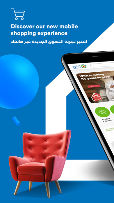 Run android online APK SACO from MyAndroid or emulate SACO using MyAndroid Run android online APK SACO from MyAndroid or emulate SACO using MyAndroid