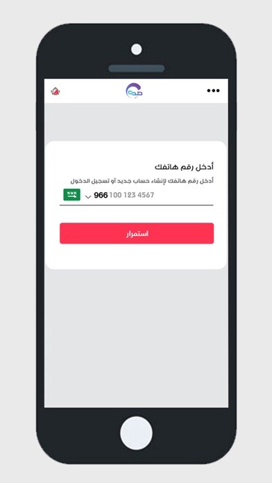 Emulate Android APK Sadaa