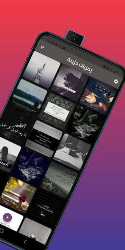 Run android online APK sad and cry wallpapers 2021 from MyAndroid or emulate sad and cry wallpapers 2021 using MyAndroid