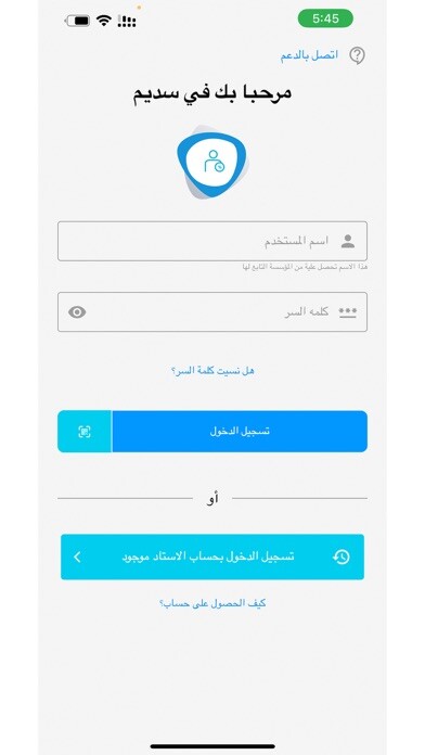 Emulate iPhone app Sadeem Admin using MyAndroid Emulate iPhone app Sadeem Admin using MyAndroid