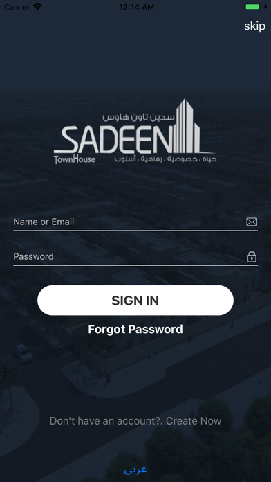 Emulate iPhone app SadeenTownHouse using MyAndroid Emulate iPhone app SadeenTownHouse using MyAndroid