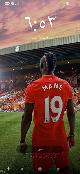 Run android online APK Sadio Mane Wallpapers 2022 from MyAndroid or emulate Sadio Mane Wallpapers 2022 using MyAndroid Run android online APK Sadio Mane Wallpapers 2022 from MyAndroid or emulate Sadio Mane Wallpapers 2022 using MyAndroid