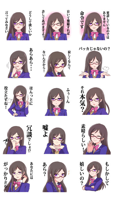 Emulate iPhone app Sadistic glasses girl using MyAndroid Emulate iPhone app Sadistic glasses girl using MyAndroid