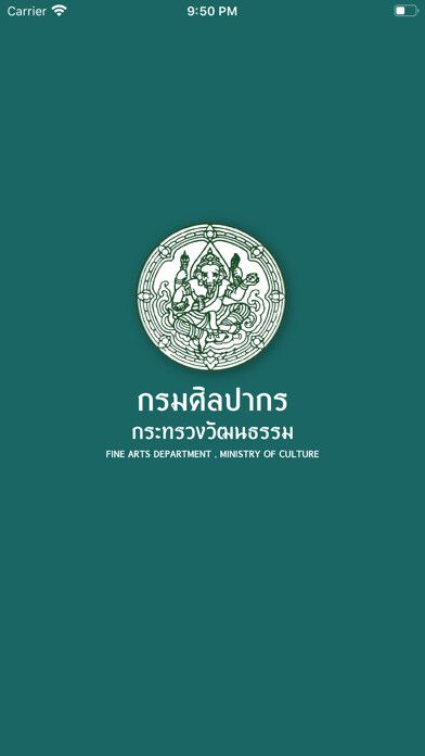 Emulate iPhone app Sadok Kok Thom using MyAndroid Emulate iPhone app Sadok Kok Thom using MyAndroid