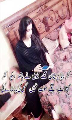 Emulate Android APK Sad Poetry On Photos Emulate Android APK Sad Poetry On Photos