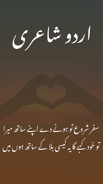 Run android online APK Sad Poetry Photo Frames 2023 from MyAndroid or emulate Sad Poetry Photo Frames 2023 using MyAndroid Run android online APK Sad Poetry Photo Frames 2023 from MyAndroid or emulate Sad Poetry Photo Frames 2023 using MyAndroid