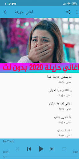 Run android online APK Sad Songs 2020 - Without Net from MyAndroid or emulate Sad Songs 2020 - Without Net using MyAndroid Run android online APK Sad Songs 2020 - Without Net from MyAndroid or emulate Sad Songs 2020 - Without Net using MyAndroid