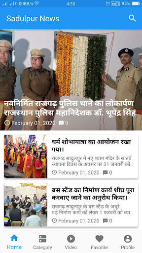 Run android online APK Sadulpur News from MyAndroid or emulate Sadulpur News using MyAndroid Run android online APK Sadulpur News from MyAndroid or emulate Sadulpur News using MyAndroid