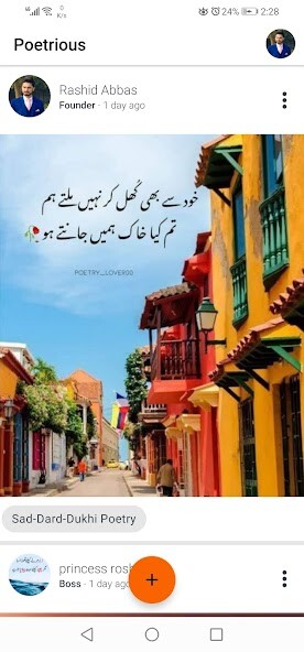 Run android online APK Sad Urdu Poetry, Dukhi Shayari from MyAndroid or emulate Sad Urdu Poetry, Dukhi Shayari using MyAndroid Run android online APK Sad Urdu Poetry, Dukhi Shayari from MyAndroid or emulate Sad Urdu Poetry, Dukhi Shayari using MyAndroid