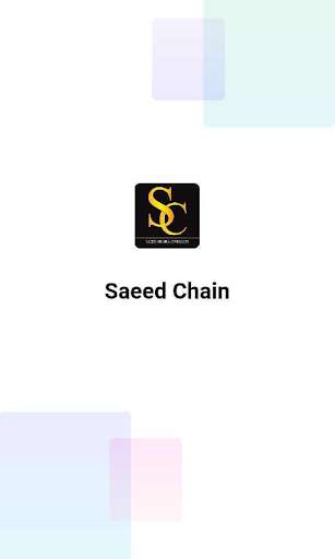 Run android online APK Saeed Chain from MyAndroid or emulate Saeed Chain using MyAndroid Run android online APK Saeed Chain from MyAndroid or emulate Saeed Chain using MyAndroid