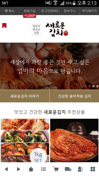 Run android online APK ????? - saerounkimchi from MyAndroid or emulate ????? - saerounkimchi using MyAndroid Run android online APK ????? - saerounkimchi from MyAndroid or emulate ????? - saerounkimchi using MyAndroid
